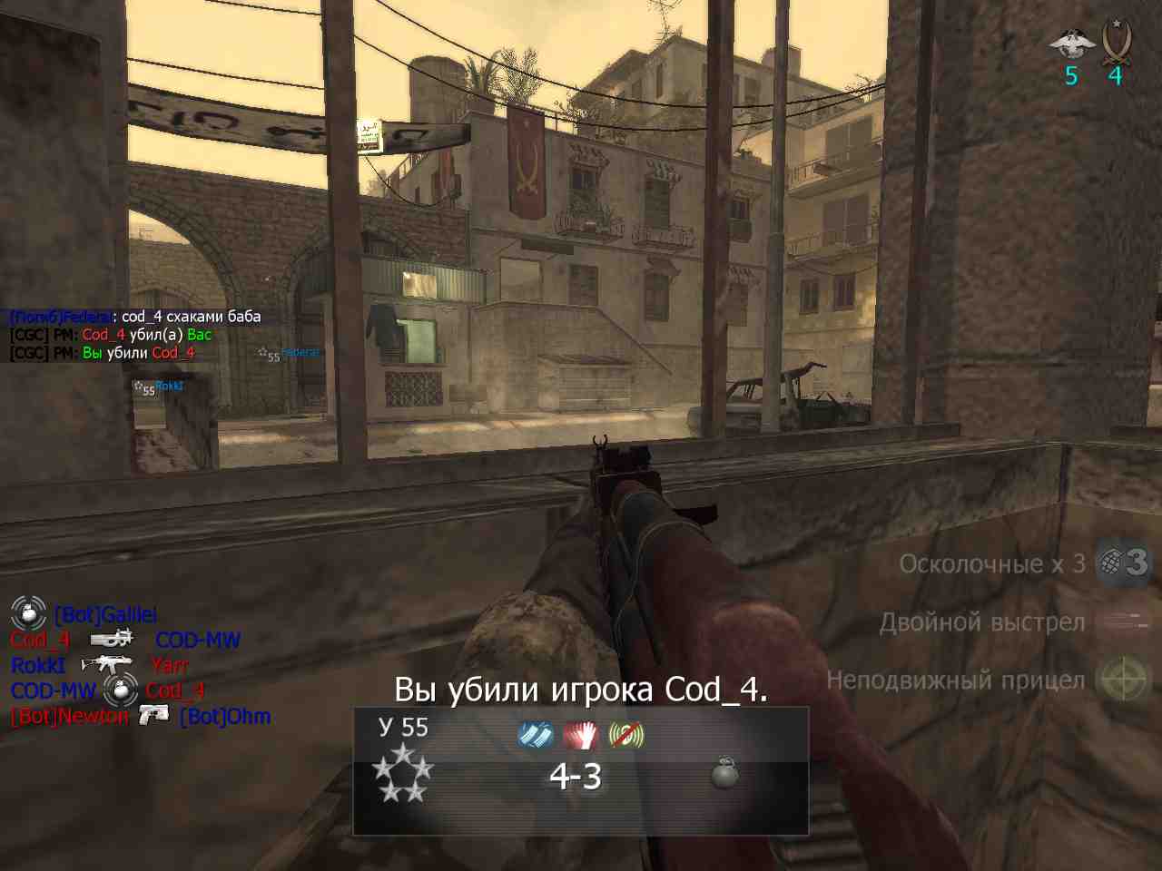 COD-MW0000.jpg