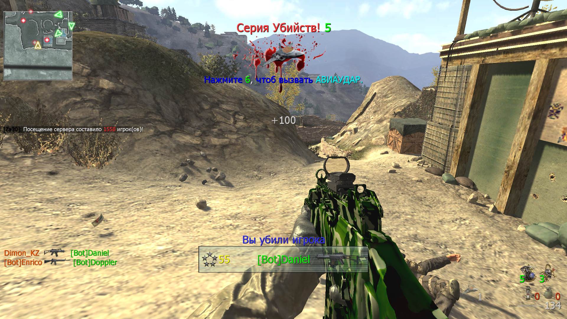 Dimon_KZ0000.jpg