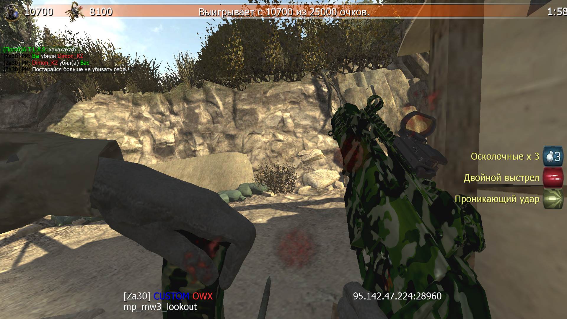 Dimon_KZ0001.jpg